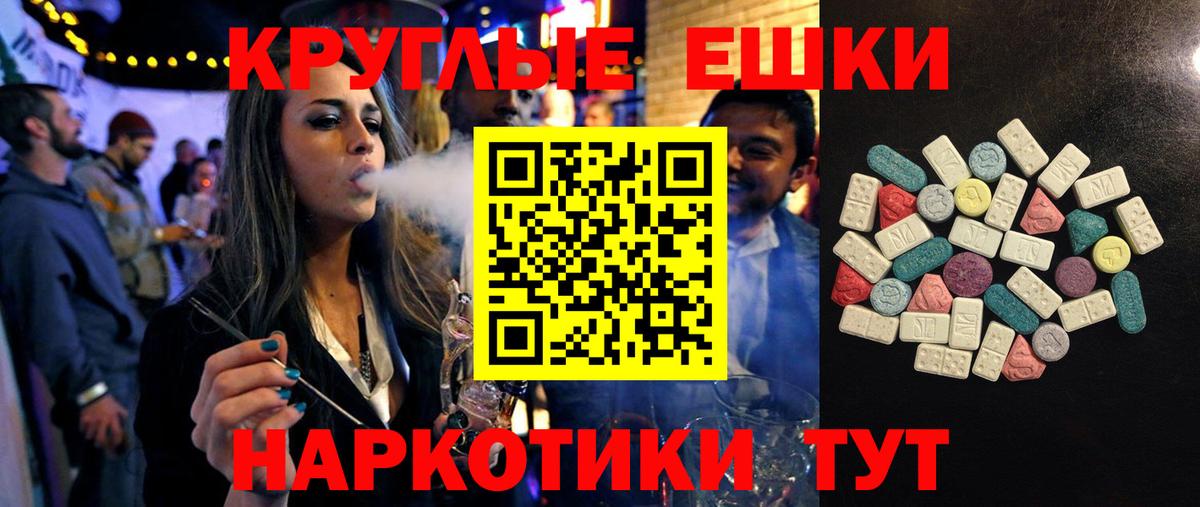 Alpha PVP СК   ГАШ  ГАШИШ  ЭКСТАЗИ  Амфетамин   Где купить наркотики?  Стрежевой  Вход с VPN  МЕФ кристаллы  МЕФ 