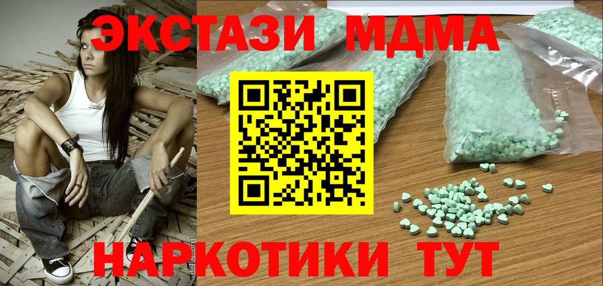 Стрежевой  Ecstasy  Вход с VPN  Экстази Cube 