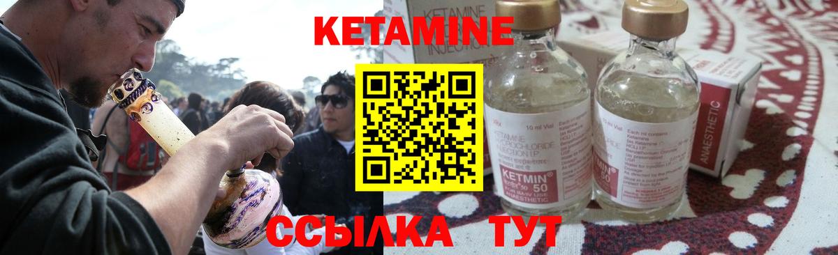 OMG ссылка  Вход с VPN  Стрежевой  КЕТАМИН VHQ 
