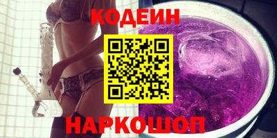 кокаин VHQ Можайск