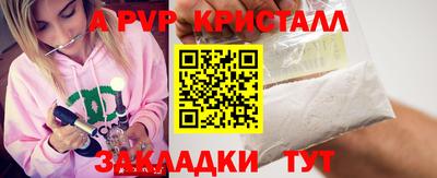 кокаин VHQ Можайск
