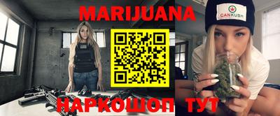 кокаин VHQ Можайск