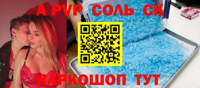кокаин VHQ Можайск