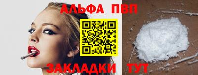 кокаин VHQ Можайск