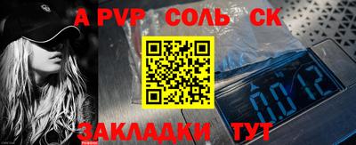 кокаин VHQ Можайск