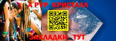 кокаин VHQ Можайск