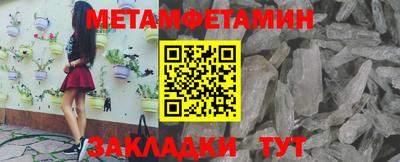 мдма Можга