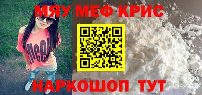 мдма Можга