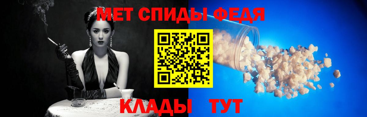 МЕТАМФЕТАМИН витя  МЕТАМФЕТАМИН витя  Вход с VPN  Стрежевой 