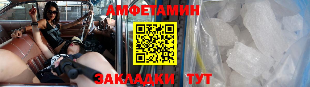 Первитин Декстрометамфетамин 99.9% Стрежевой
