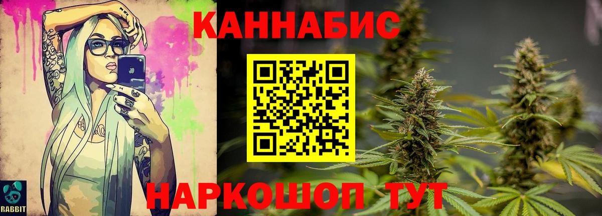 Бошки Шишки OG Kush  Вход с VPN  Каннабис гибрид  Бошки марихуана White Widow  Стрежевой  Каннабис тримм 