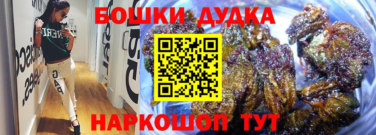 Канабис Amnesia Стрежевой
